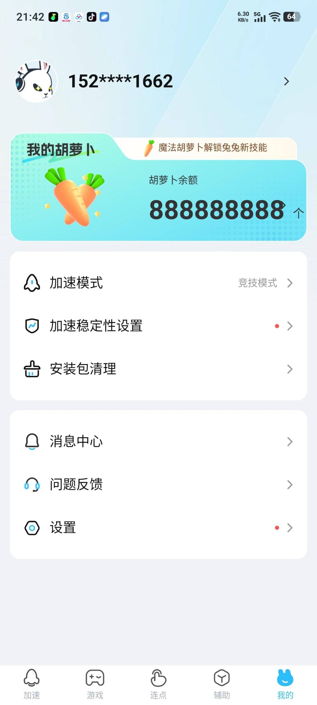 1753461114516.jpg