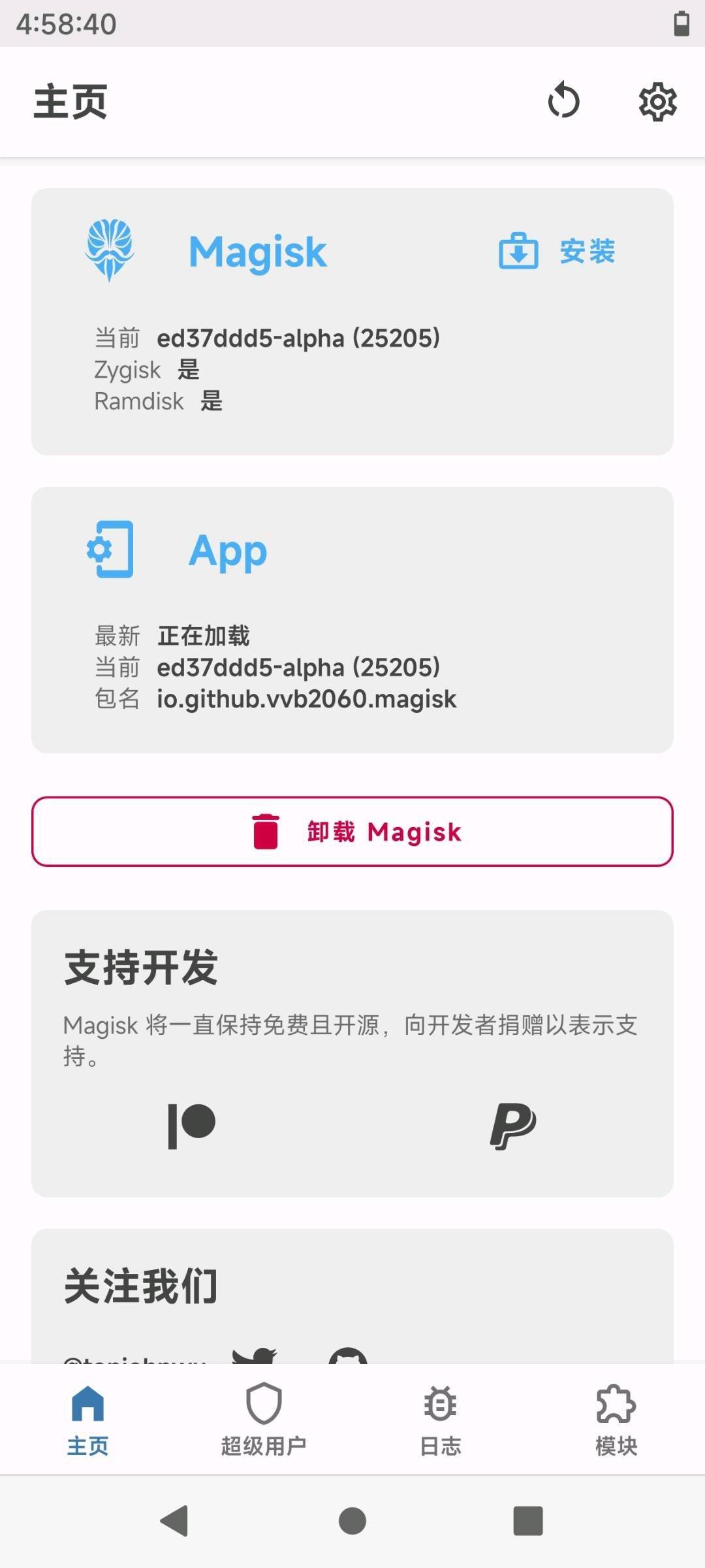 1753548245700.jpg