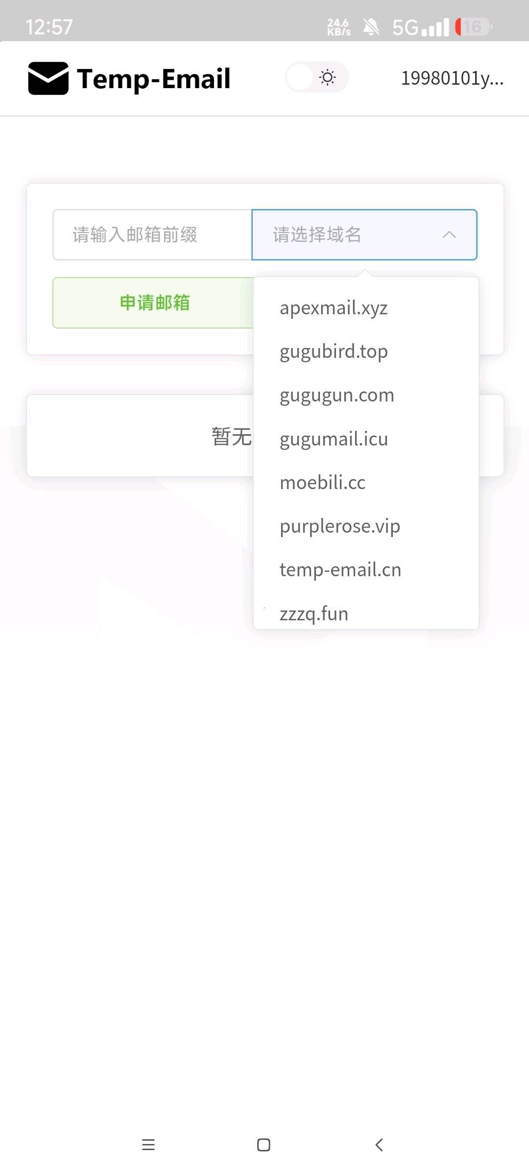 1753614882985.jpg