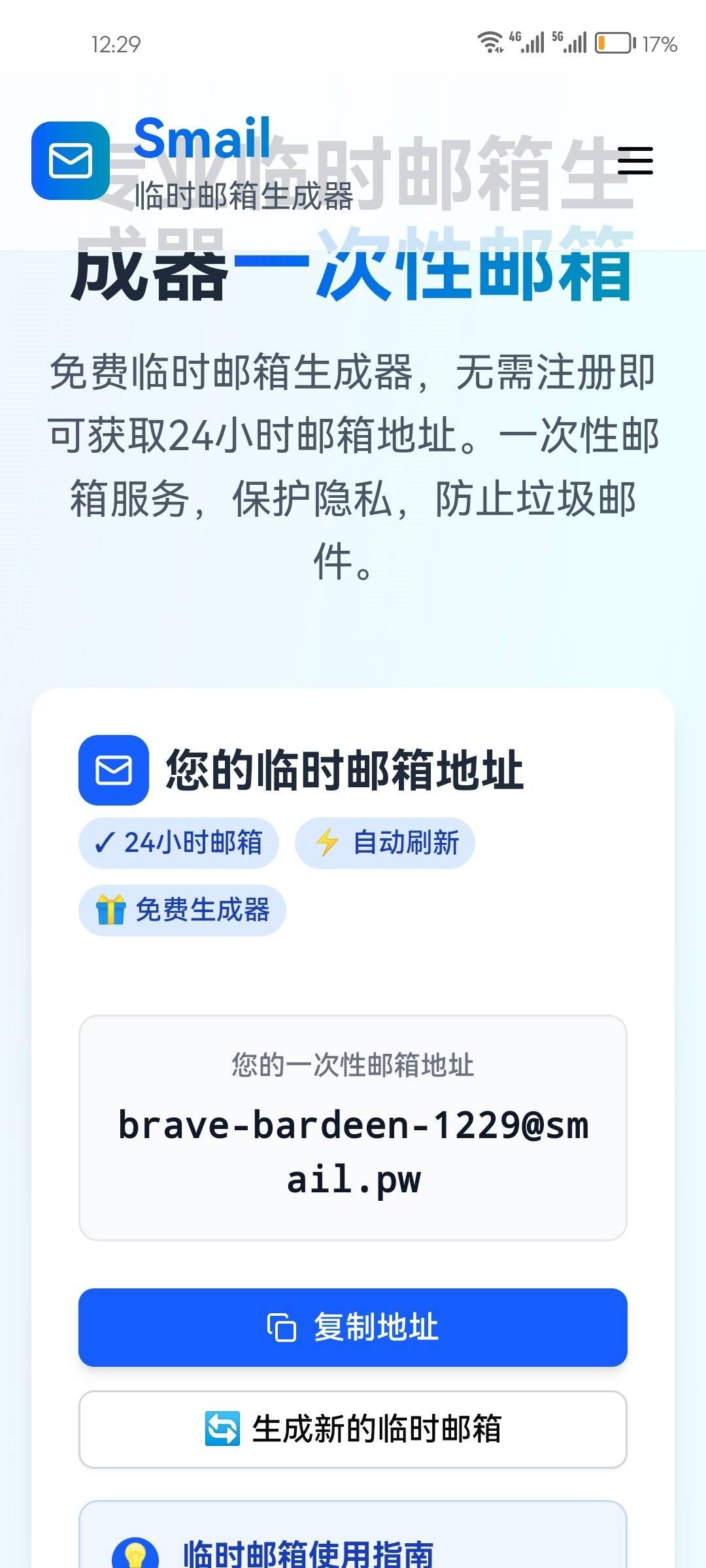 1753718379747.jpg