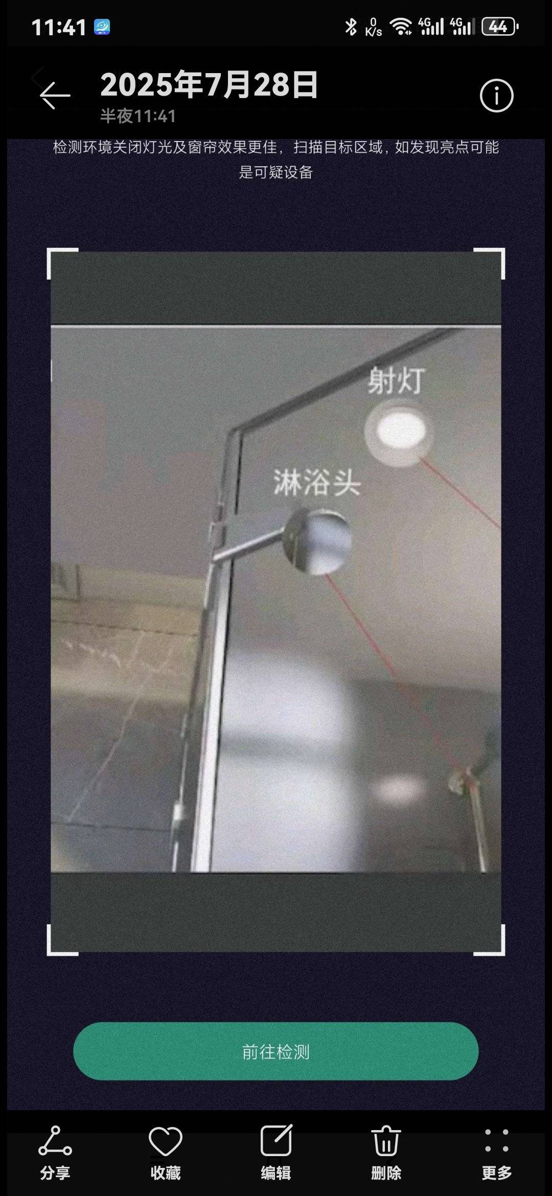1753718698902.jpg