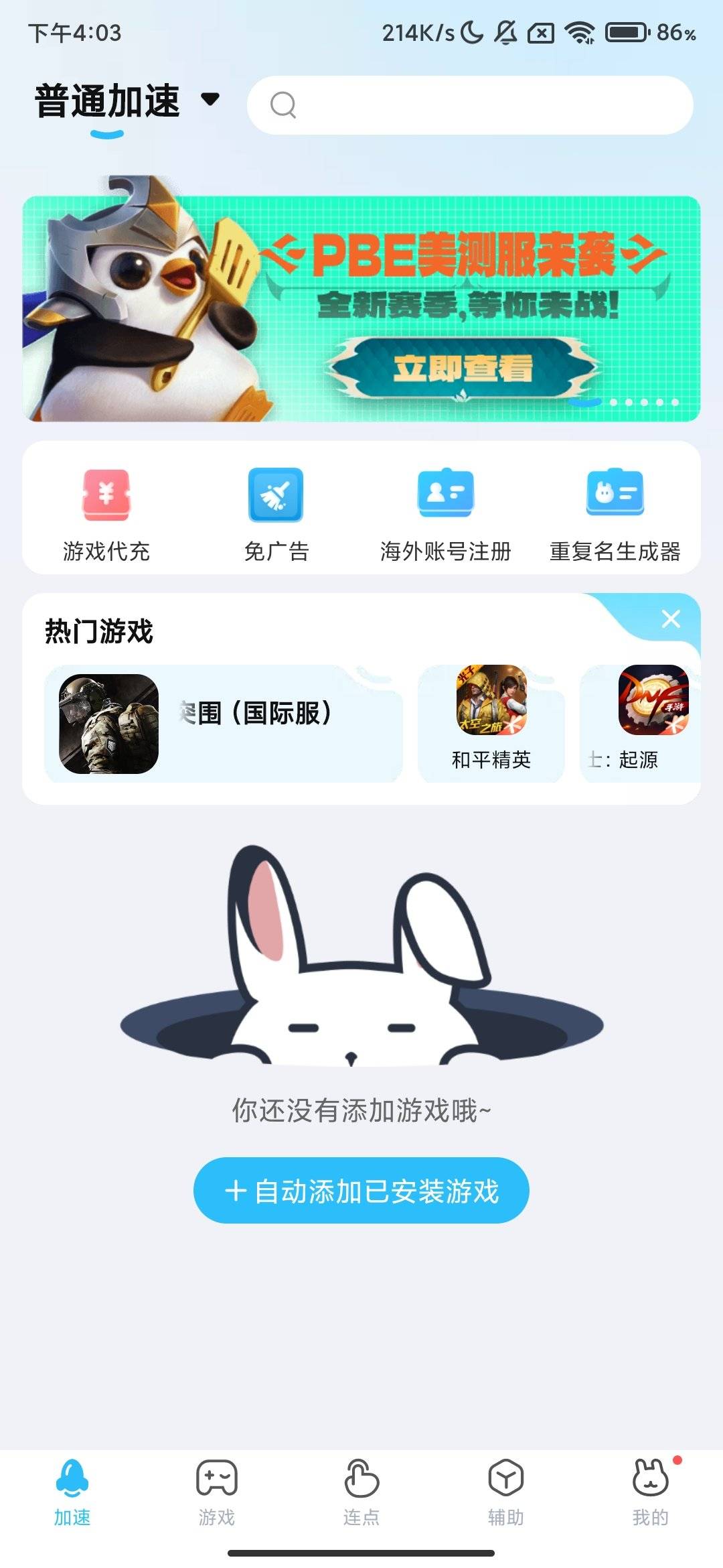 1753837430833.jpg