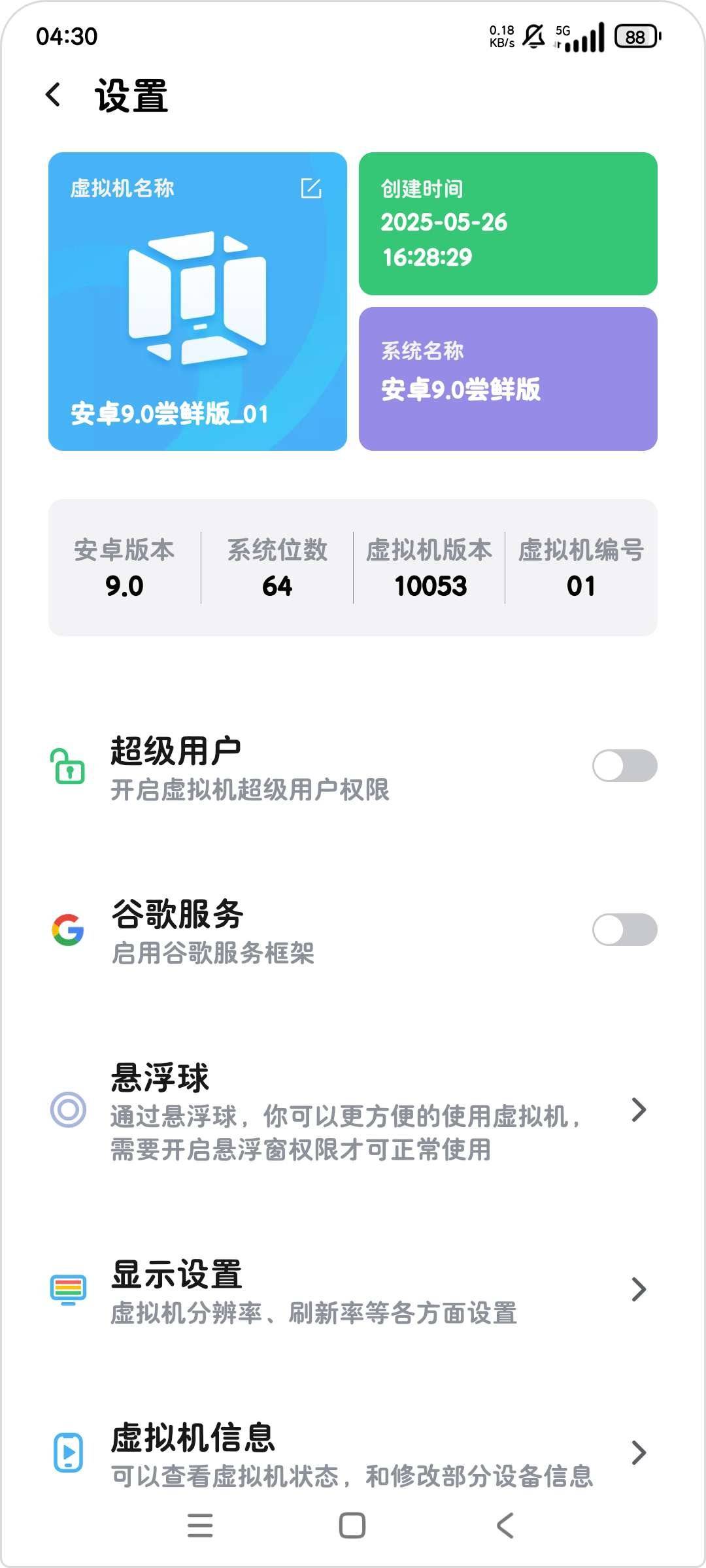 1753914456460.jpg