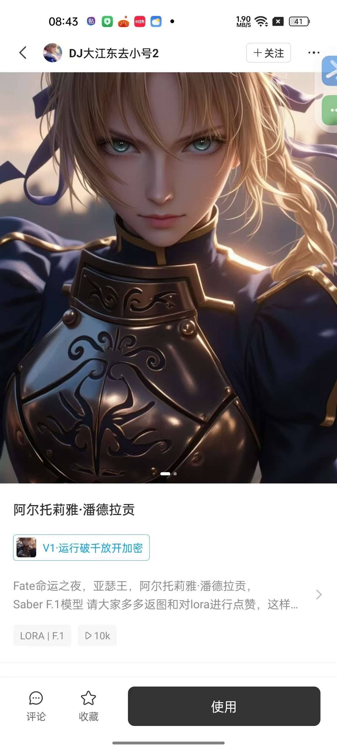 1753977639177.jpg